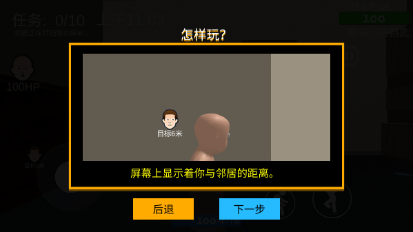 谁是你爸爸-图2