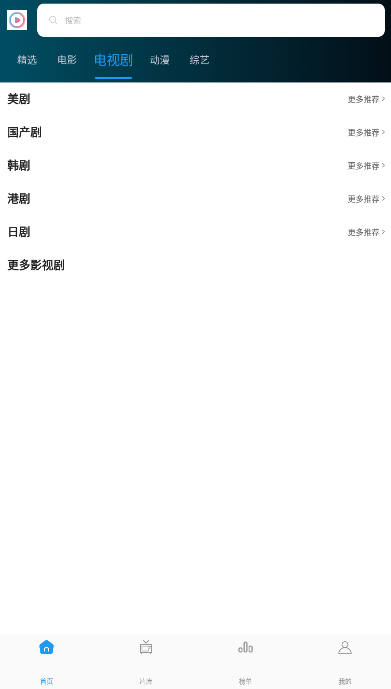 星星影视-图1