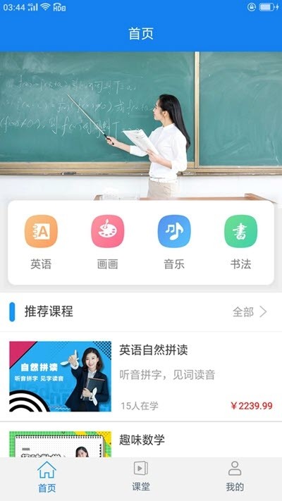 小博辅导-图1