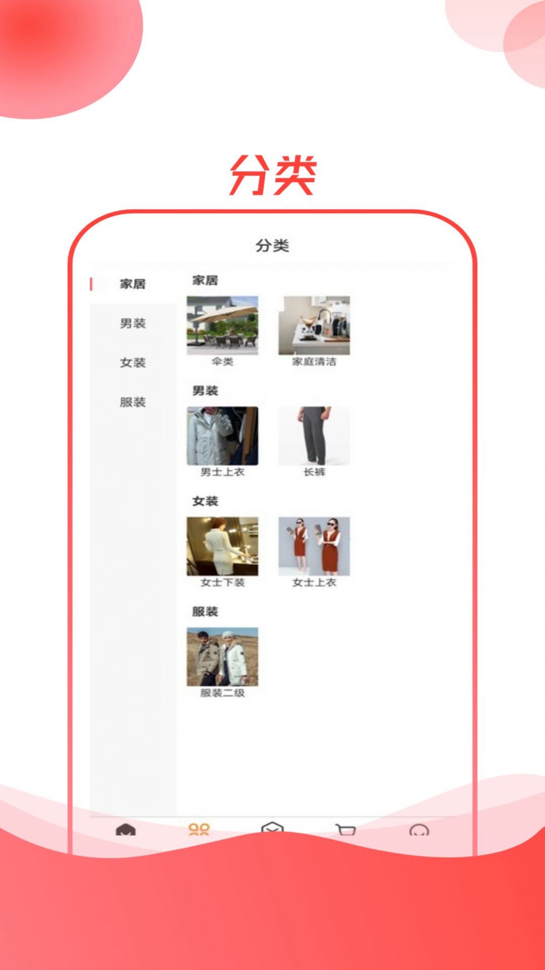 杞国商城-图1