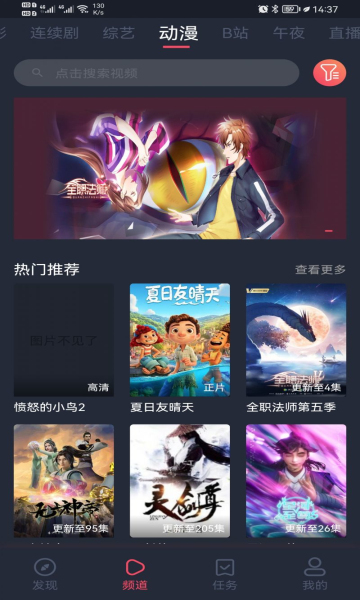 米来影视-图2