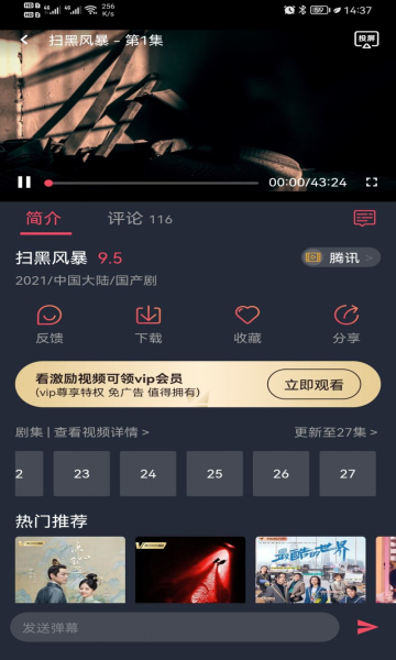 米来影视-图3