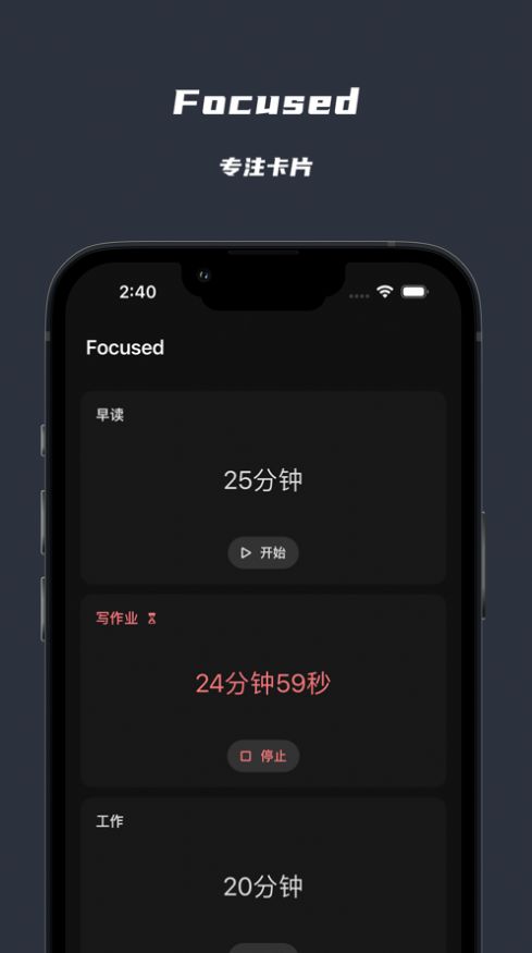 番茄待办Lite.jpg