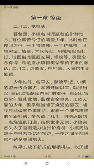 搜书精灵-图3