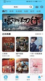 河马视频-图3