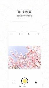 外景特效相机-图2