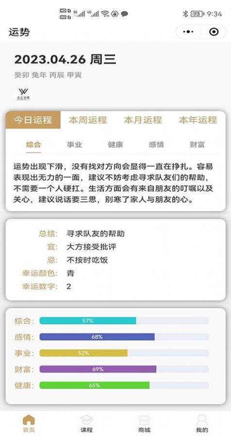 无玄世界