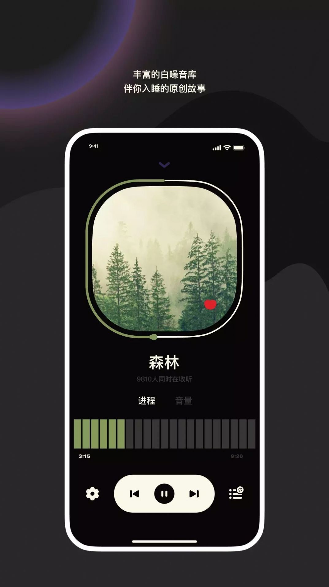 樱桃睡眠-图2