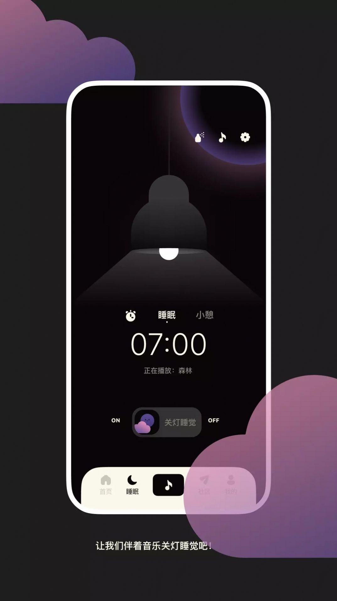 樱桃睡眠-图3