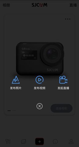山狗运动相机