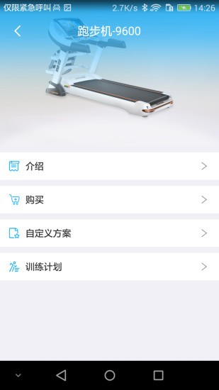 易跑.jpg