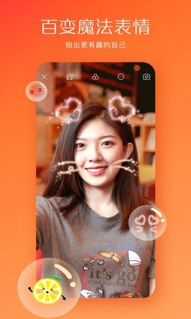 快手极速版-图1