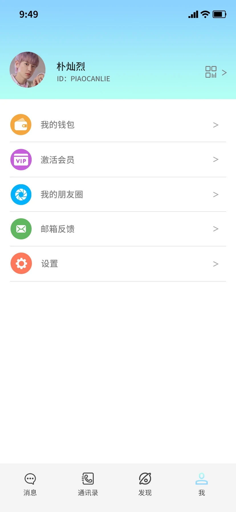 小纸鹤聊天.jpg