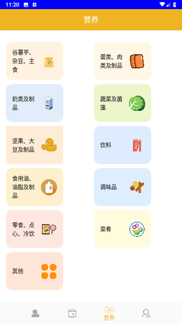 全能木匣-图1