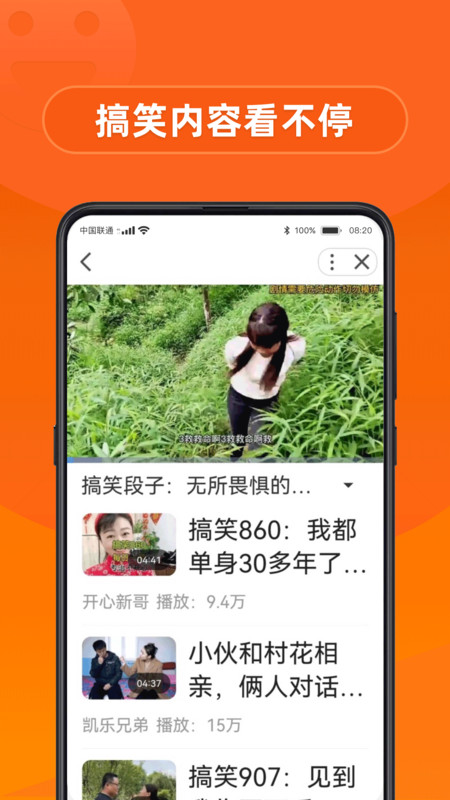 早看短视频.jpg