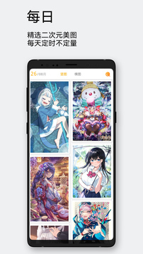 每日漫图-图4
