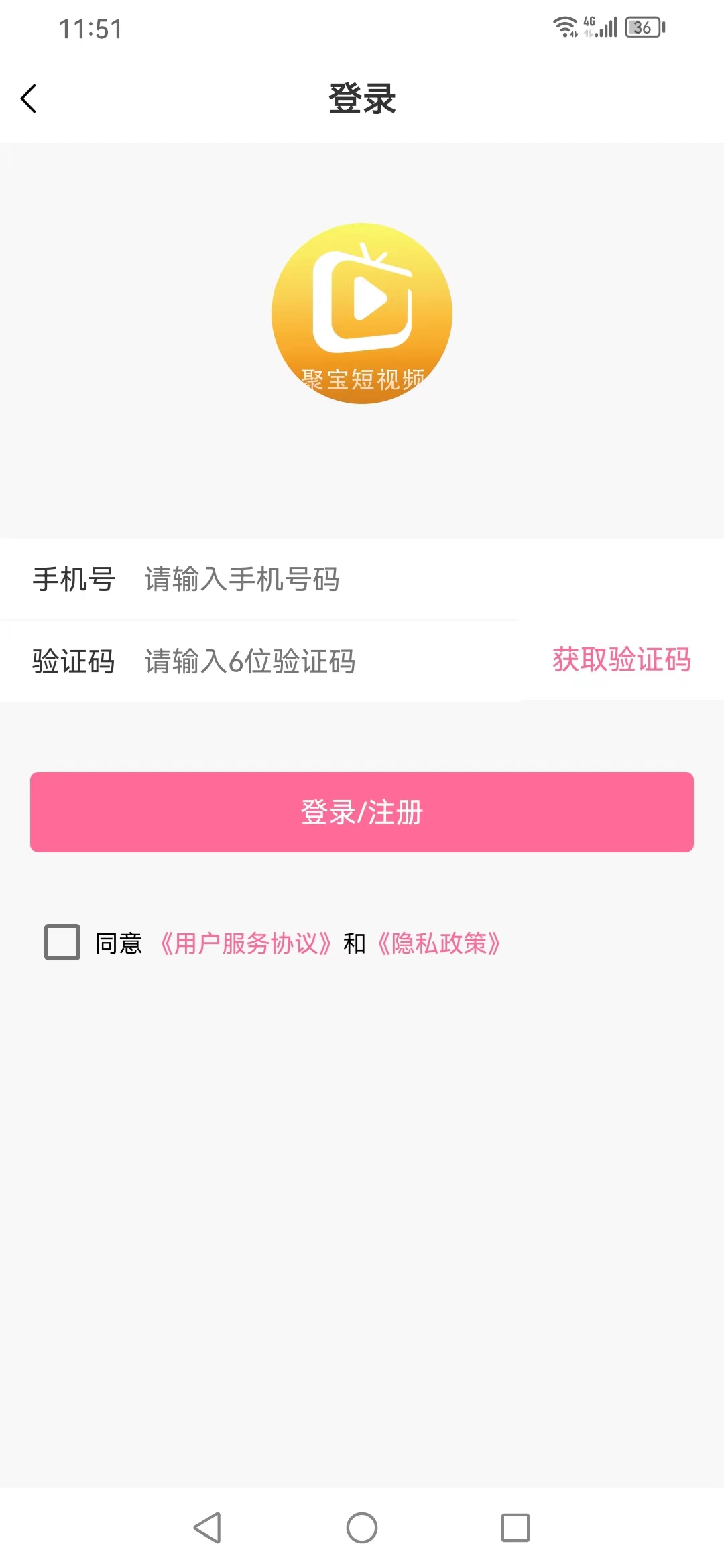 聚宝短视频.jpg