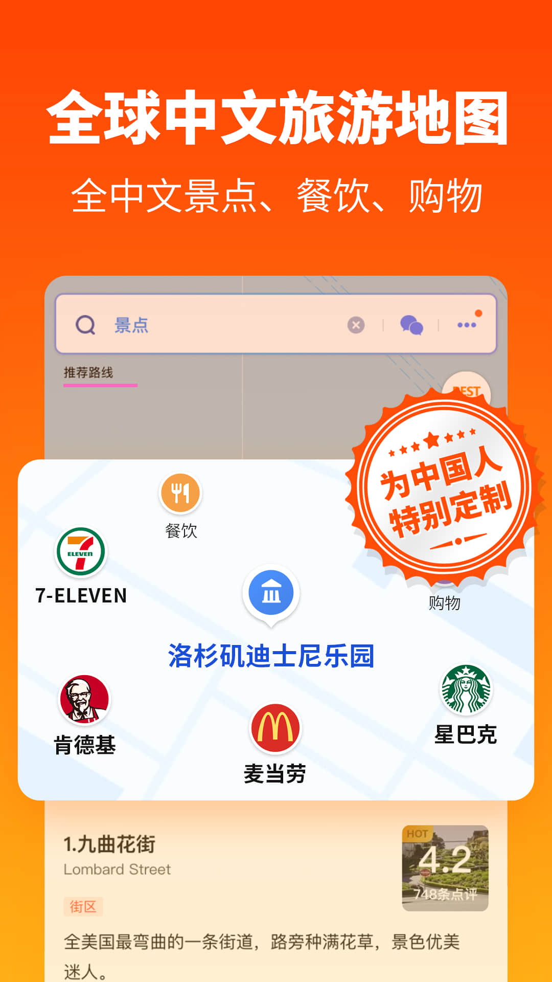 探途地图.jpg