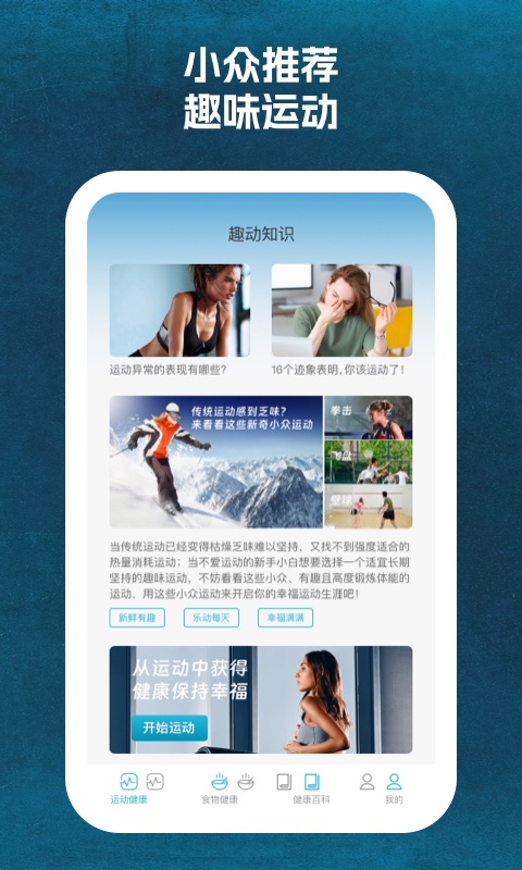 省心运动.jpg