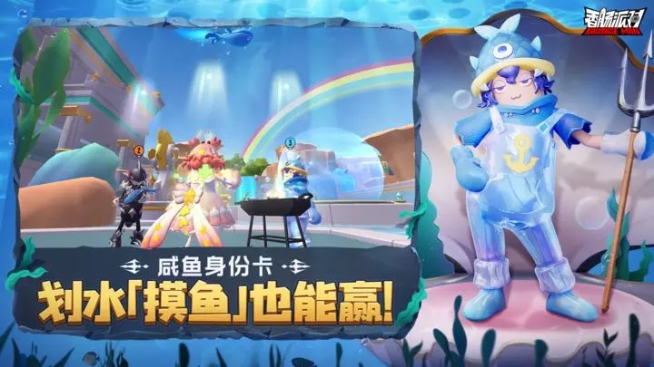 香肠派对(海洋盛宴)-图3