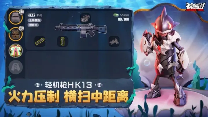香肠派对(海洋盛宴)-图1