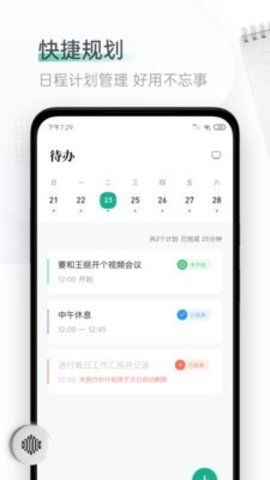 备忘清单.jpg
