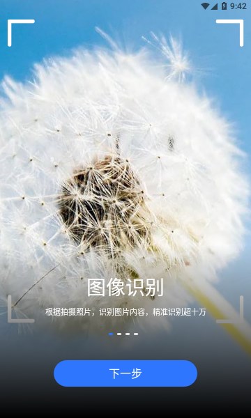 花草快识.jpg
