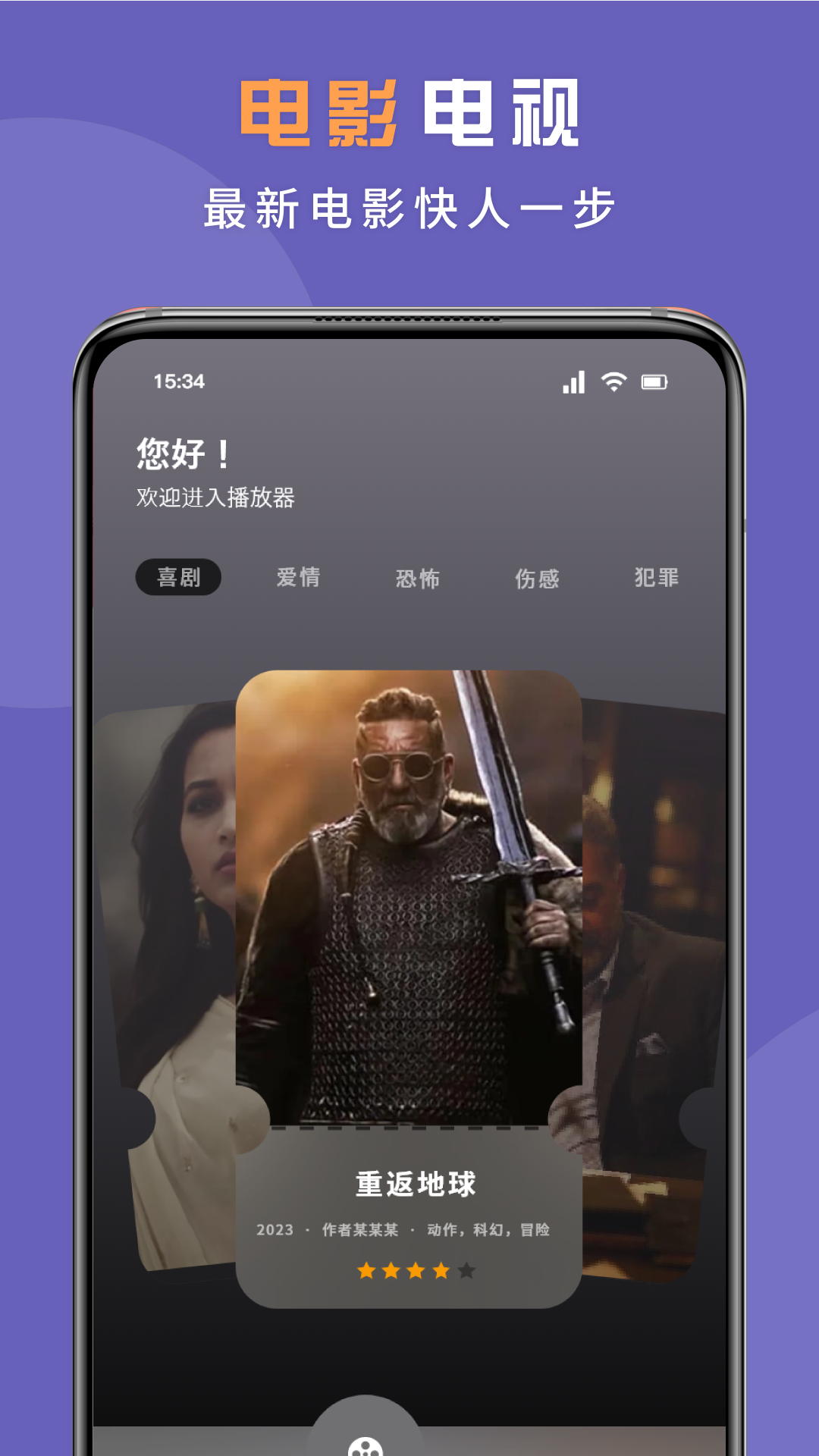 无线投屏专家.jpg