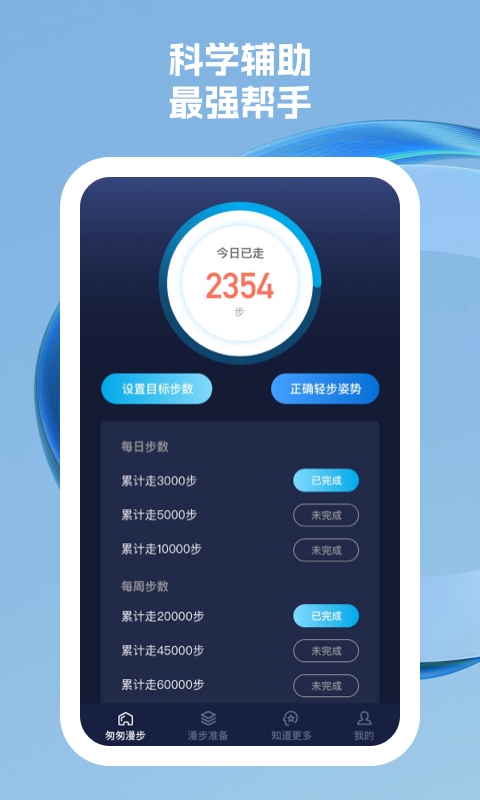 匆匆漫步.jpg