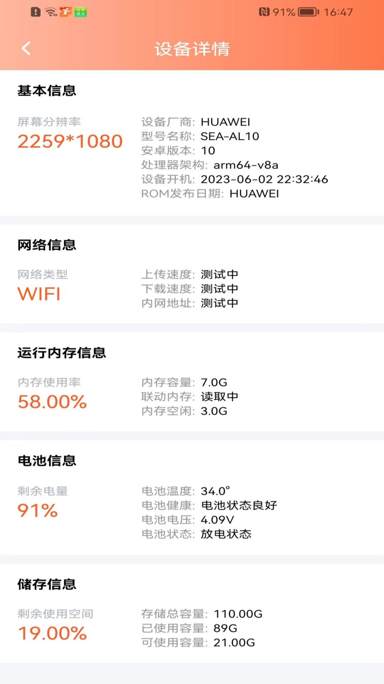 健康走路达人.jpg