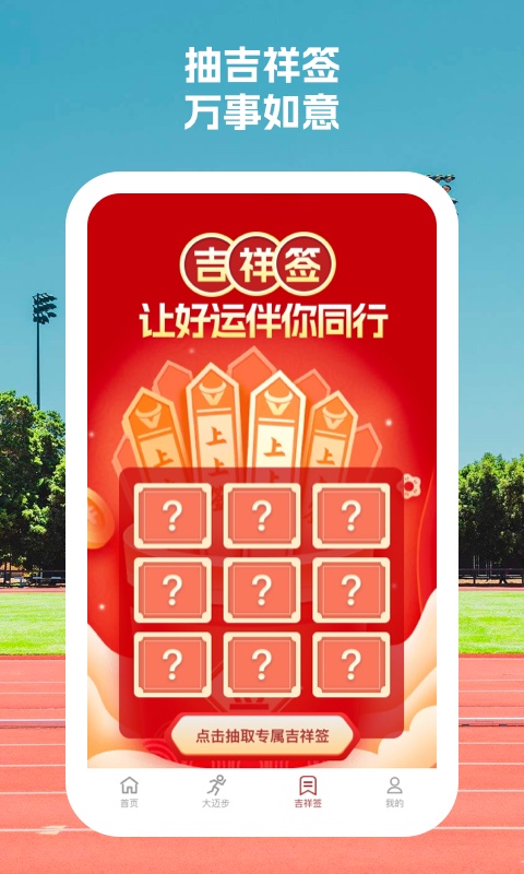 定点运动.jpg