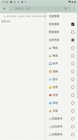 猫头鹰阅读.jpg