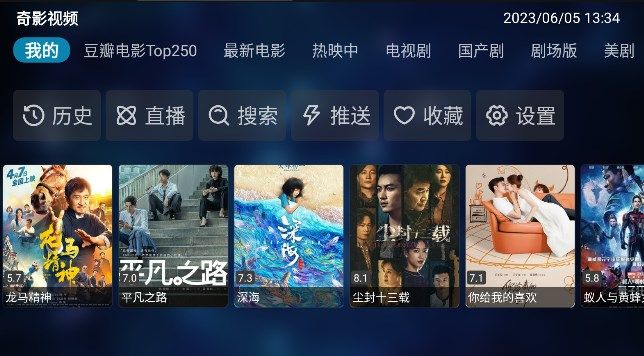 奇影视频-图1