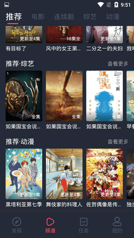 蜗牛影视-图3