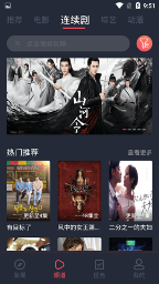 蜗牛影视-图1