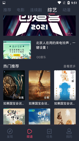 蜗牛影视-图2