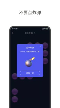 大转盘小抉择.jpg