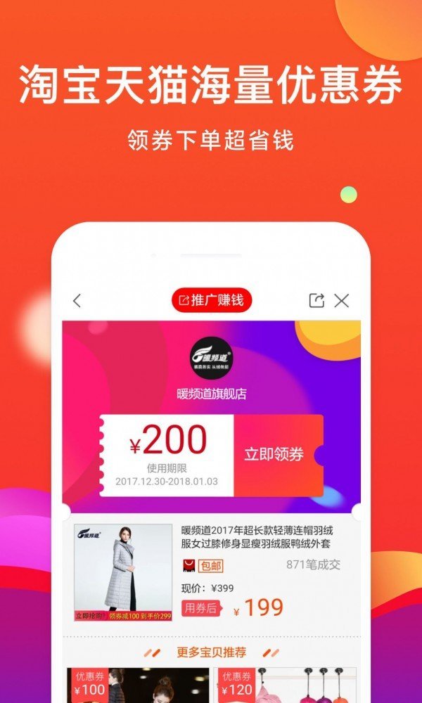 云返易购.jpg