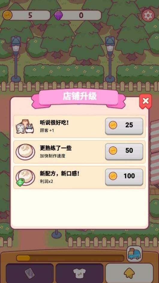 小喵餐厅.jpg