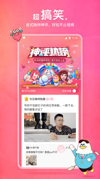 皮皮虾去水印版-图1