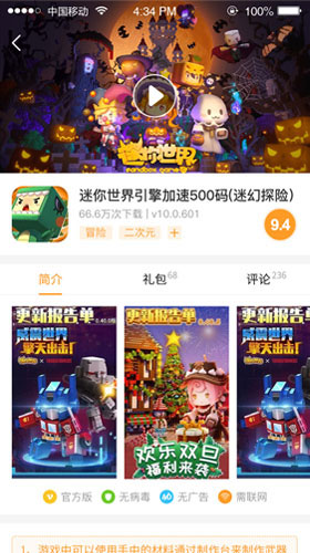 乐乐游戏盒.jpg