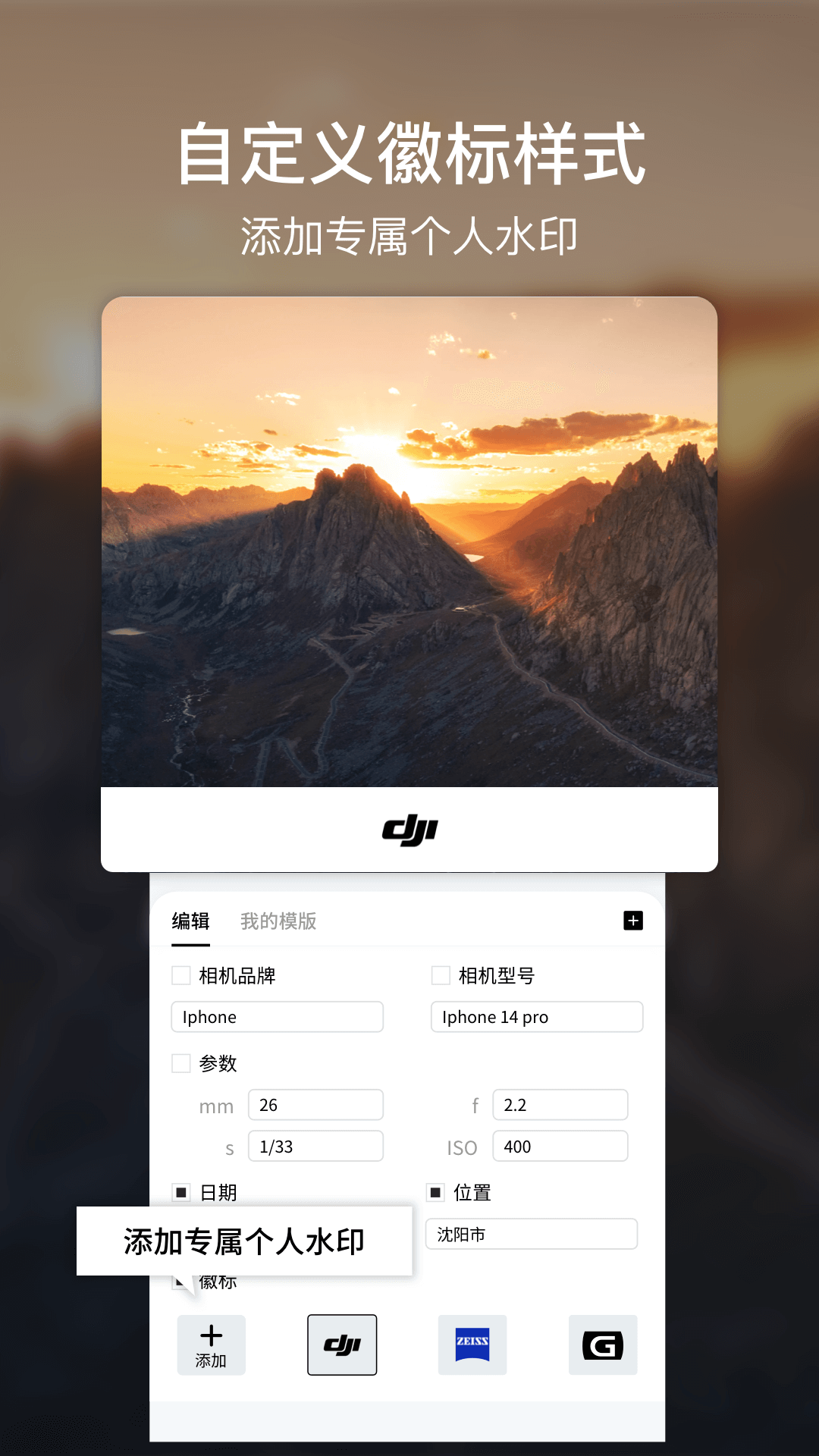 咔咔相机水印.png