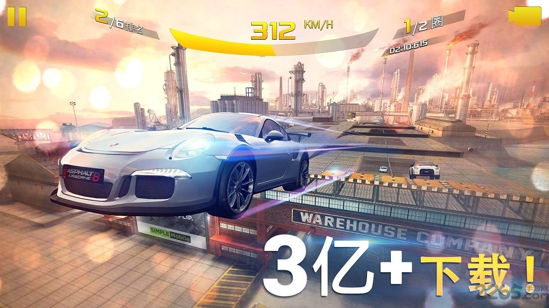 狂野飙车8无限金币版-图3