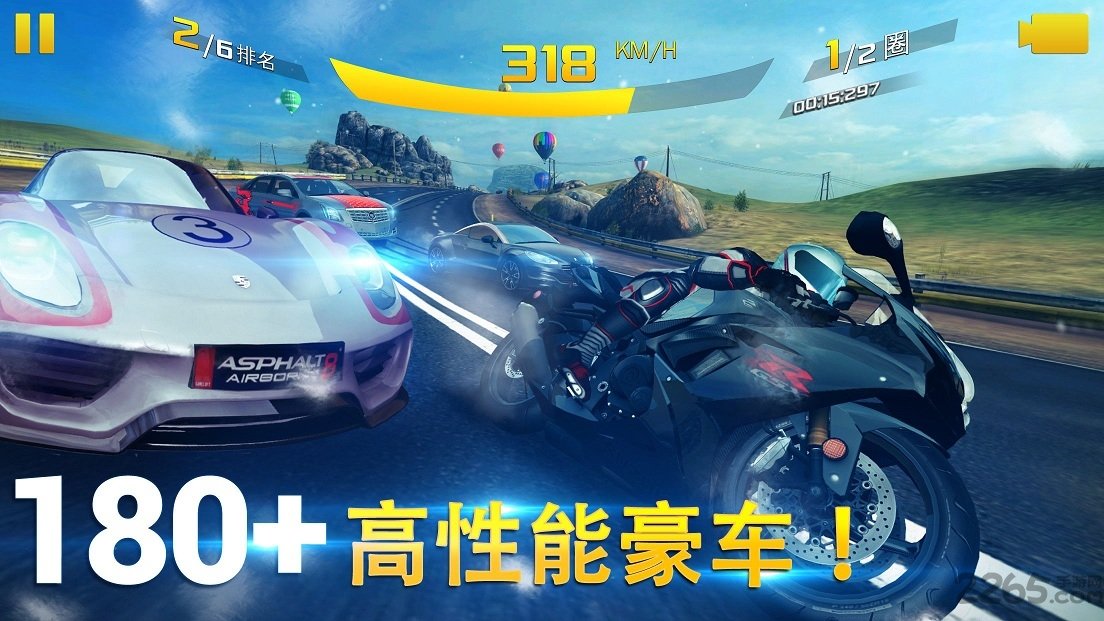 狂野飙车8无限金币版-图2