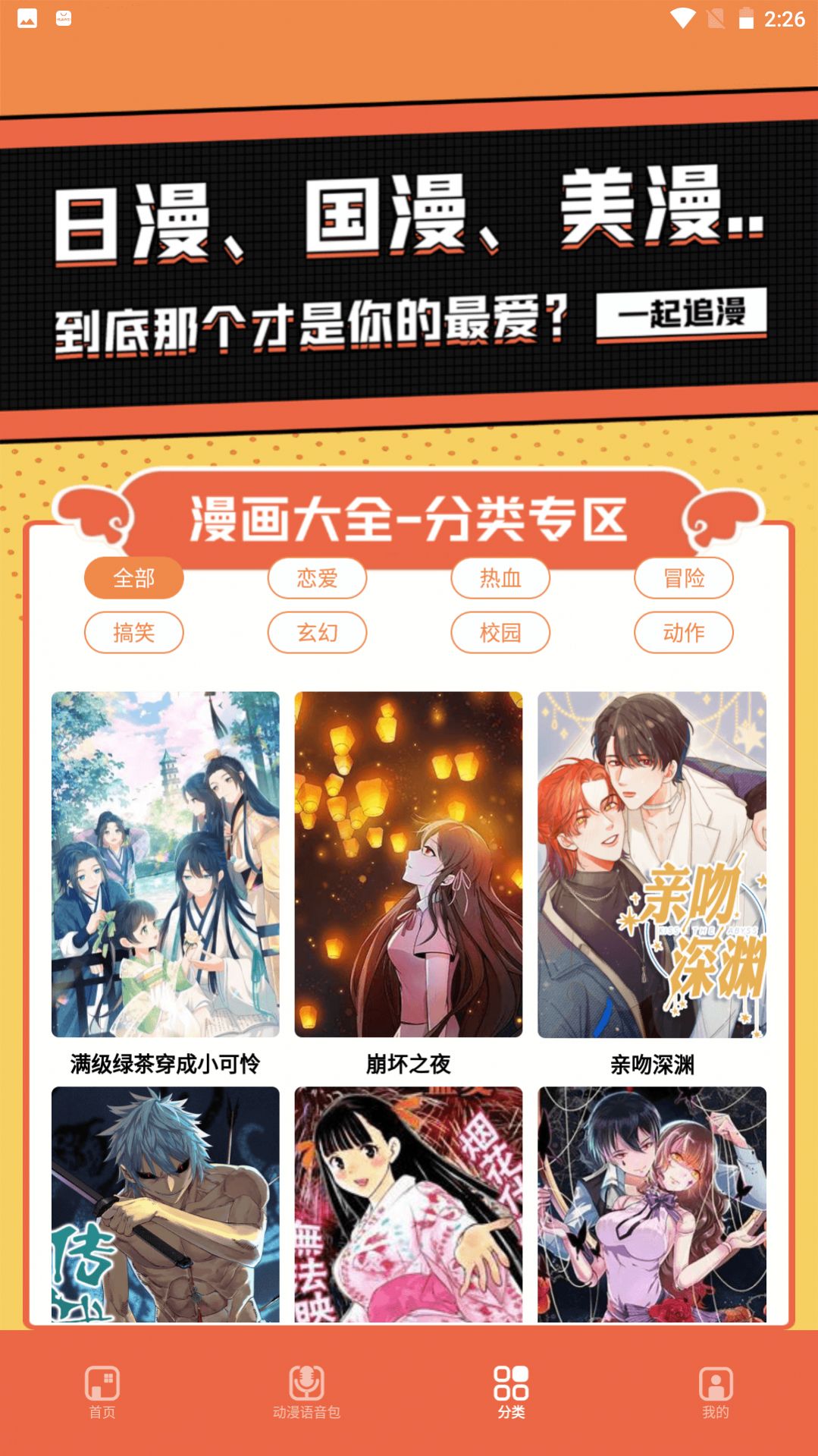 比熊漫画小屋-图3