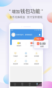 墨迹天气极速版-图4