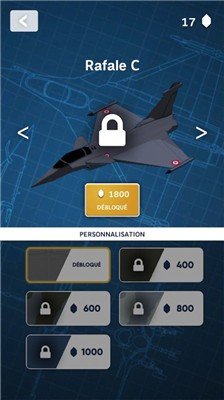 达索航空飞行-图3