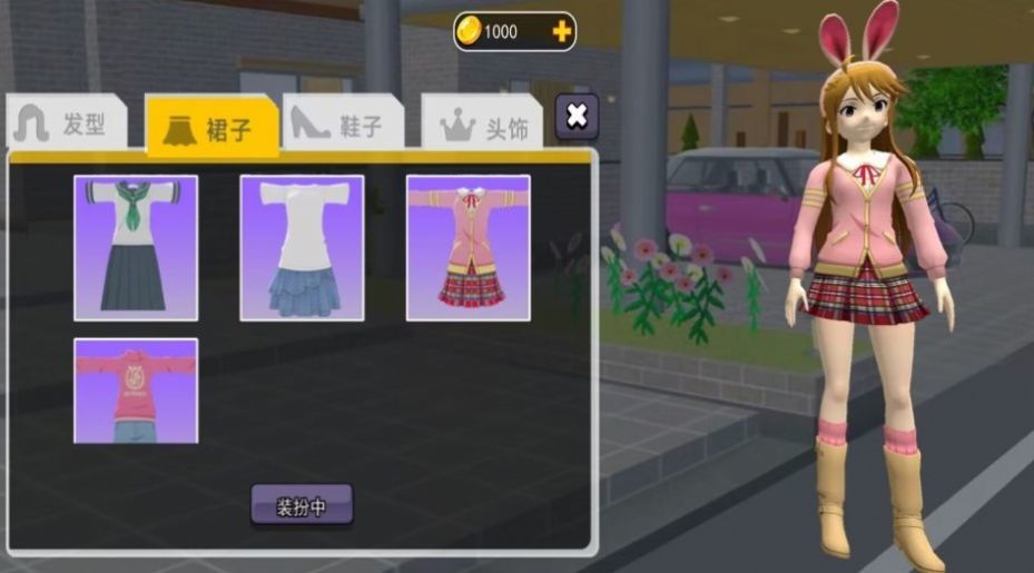 超人气樱花偶像.jpg