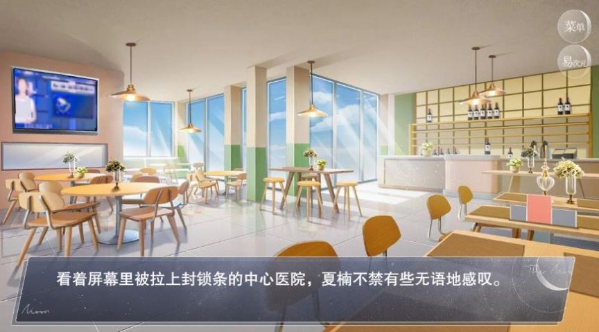 异次元怪谈之家-图2
