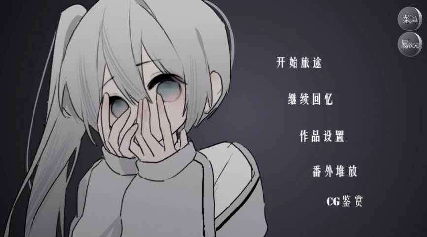 异次元怪谈之家.jpg